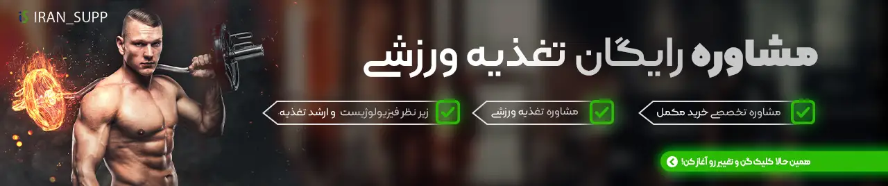 بنر-مشاوره-رایگان